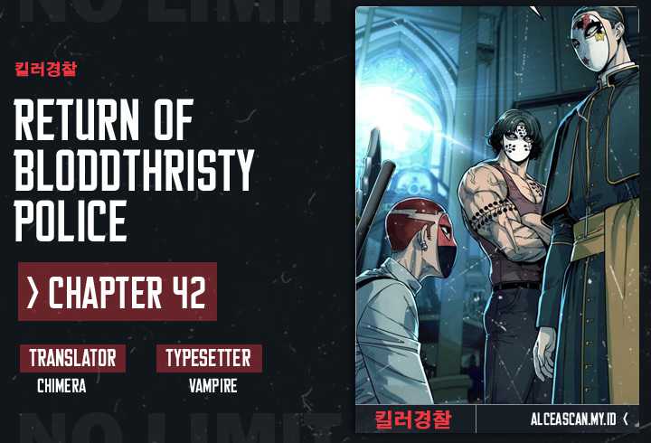 Return of the Bloodthirsty Police (Killer Cop) Chapter 42
