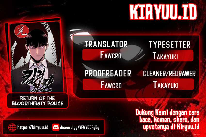 Return of the Bloodthirsty Police (Killer Cop) Chapter 47
