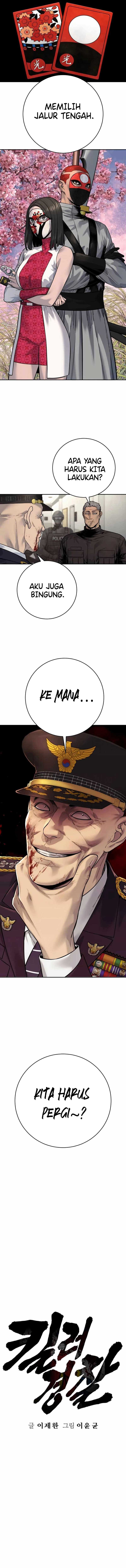 Return of the Bloodthirsty Police (Killer Cop) Chapter 77