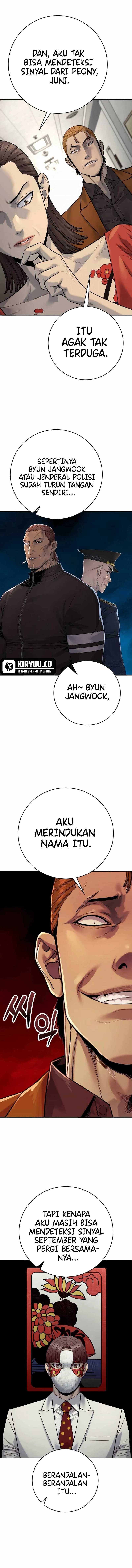Return of the Bloodthirsty Police (Killer Cop) Chapter 77