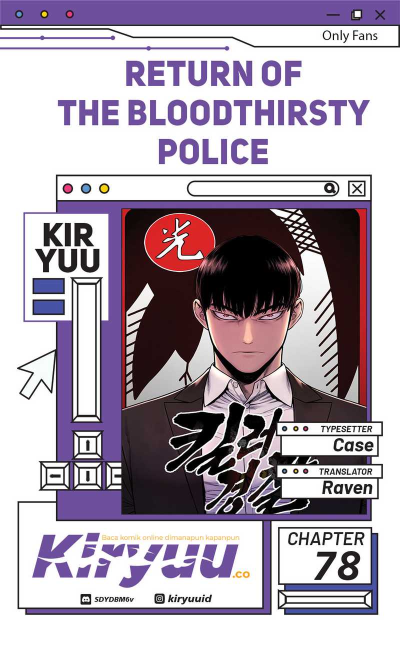 Return of the Bloodthirsty Police (Killer Cop) Chapter 78