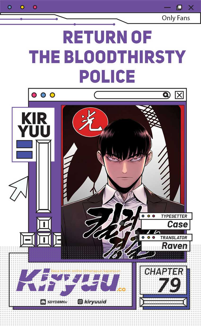 Return of the Bloodthirsty Police (Killer Cop) Chapter 79