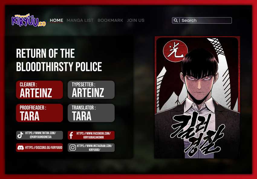 Return of the Bloodthirsty Police (Killer Cop) Chapter 84