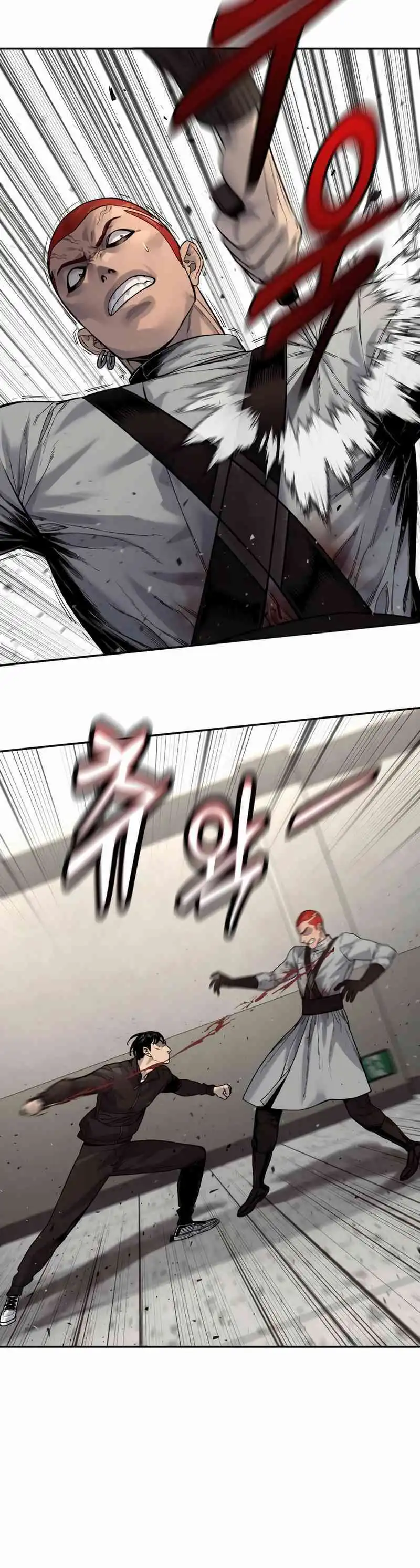 Return of the Bloodthirsty Police (Killer Cop) Chapter 93