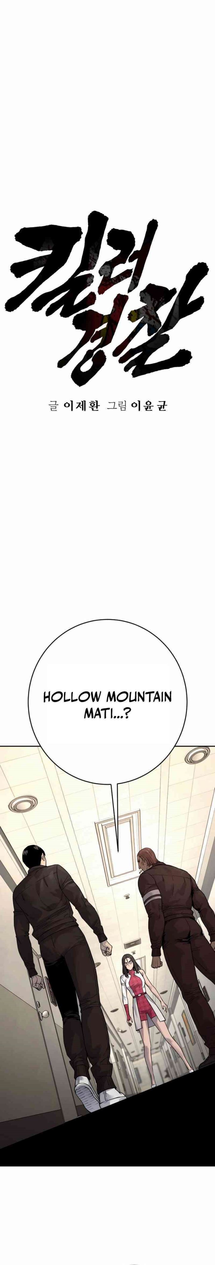 Return of the Bloodthirsty Police (Killer Cop) Chapter 95