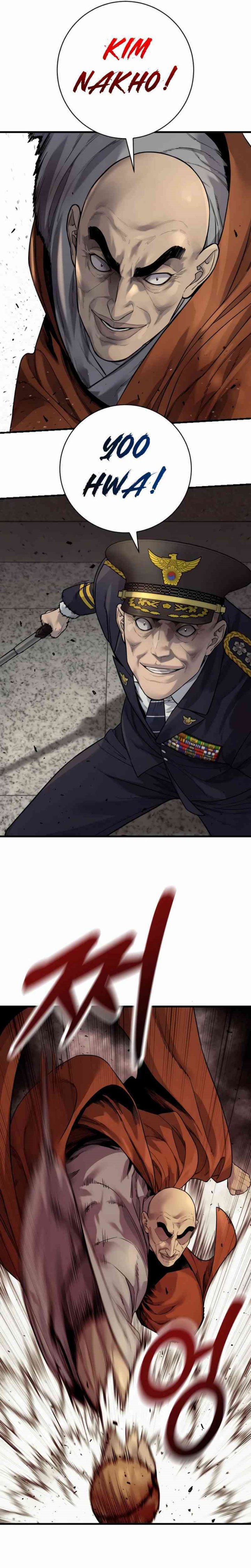 Return of the Bloodthirsty Police (Killer Cop) Chapter 96