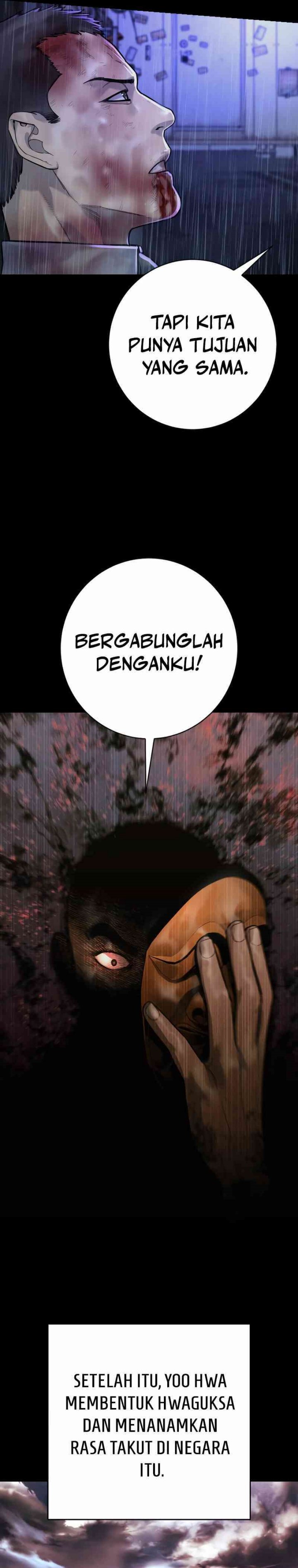 Return of the Bloodthirsty Police (Killer Cop) Chapter 96