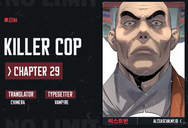 Return of the Bloodthirsty Police (Killer Cop) Chapter 29
