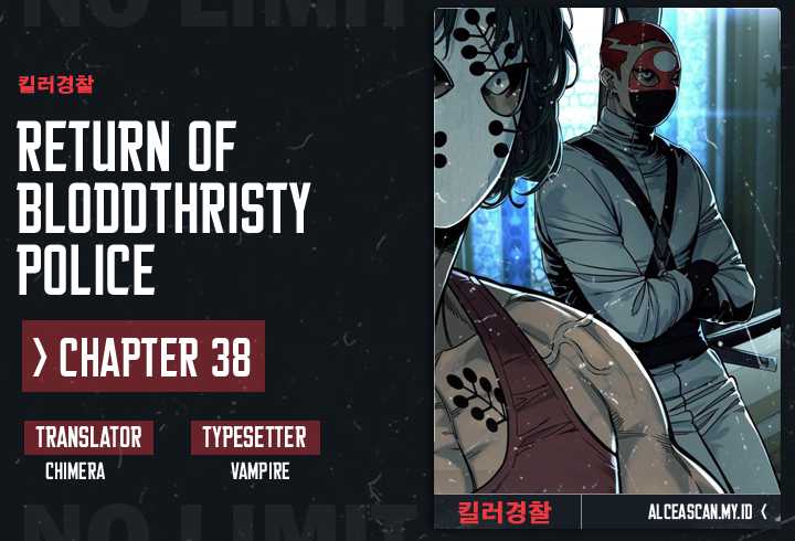 Return of the Bloodthirsty Police (Killer Cop) Chapter 38