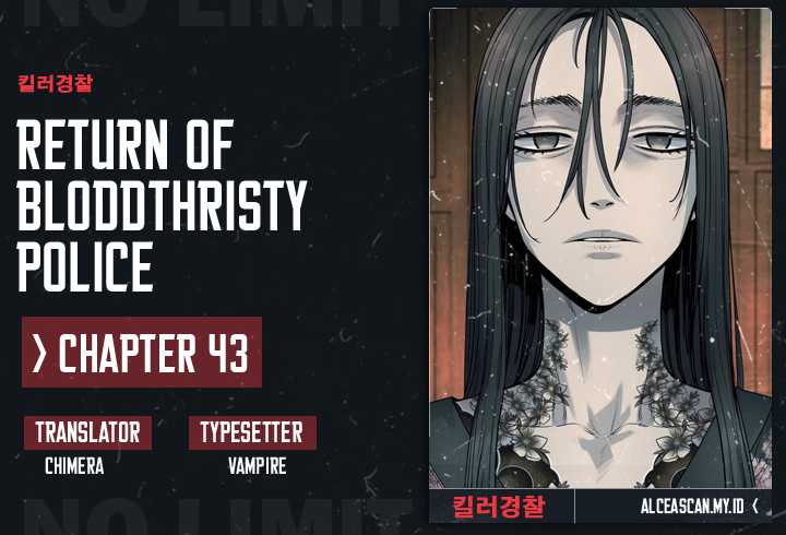 Return of the Bloodthirsty Police (Killer Cop) Chapter 43