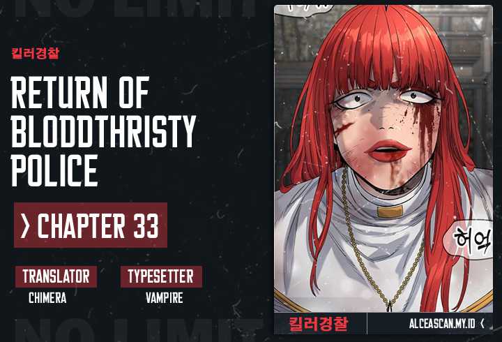 Return of the Bloodthirsty Police (Killer Cop) Chapter 33