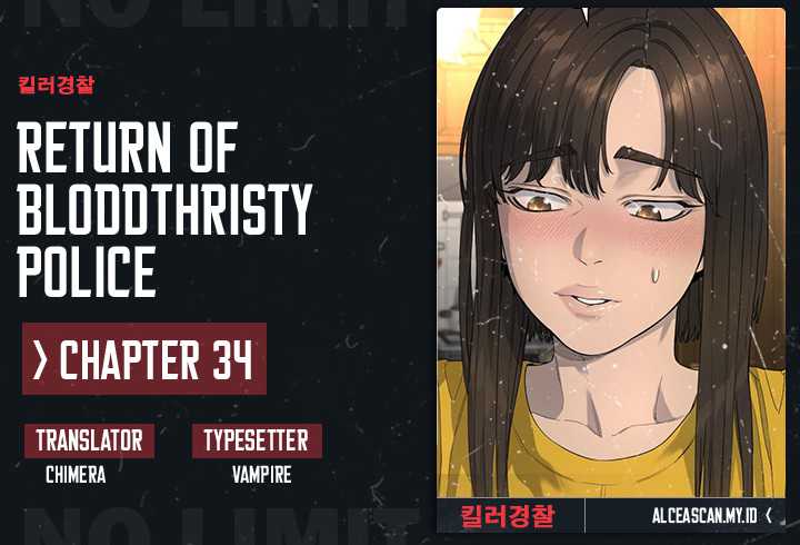 Return of the Bloodthirsty Police (Killer Cop) Chapter 34