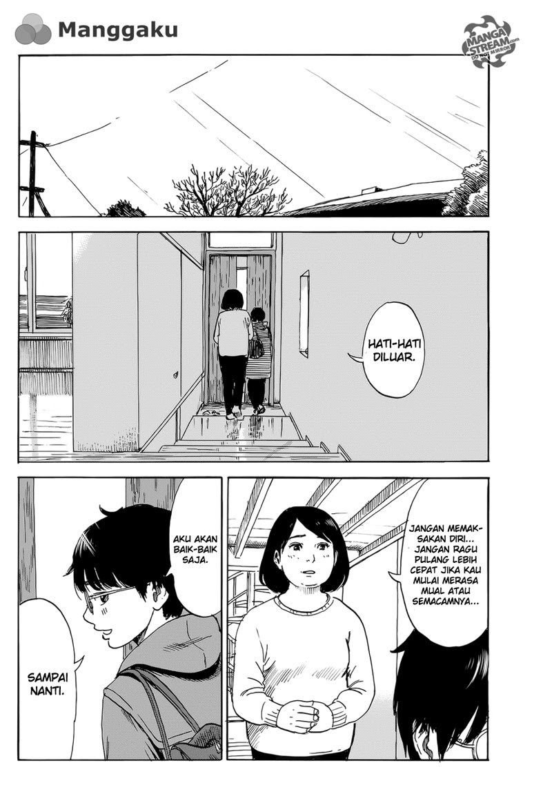 Happiness (OSHIMI Shuzo) Chapter 2