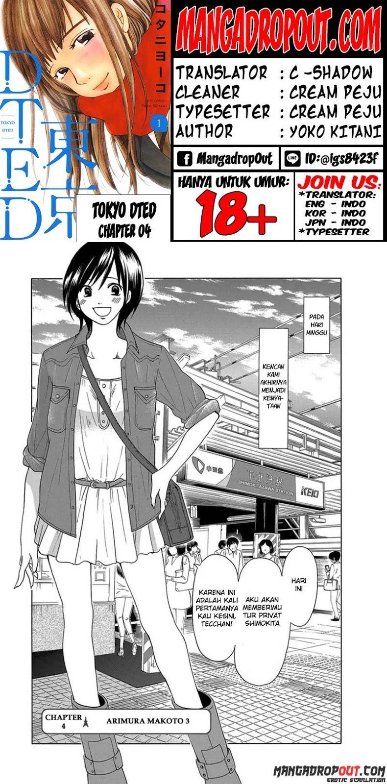 Tokyo DTED Chapter 04
