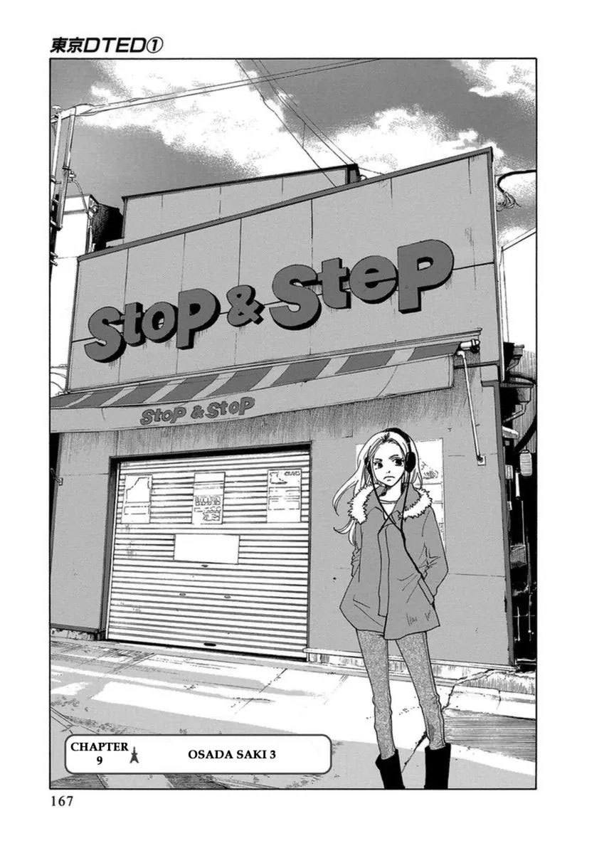 Tokyo DTED Chapter 09