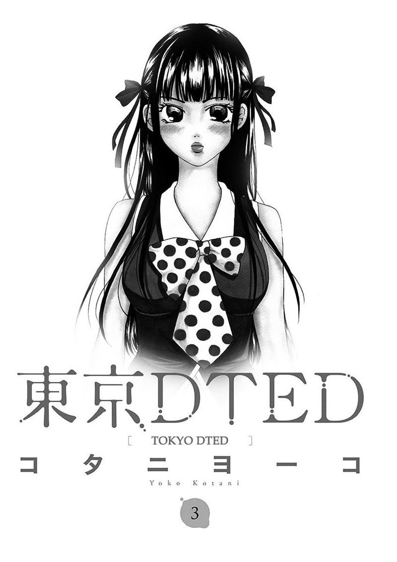 Tokyo DTED Chapter 18