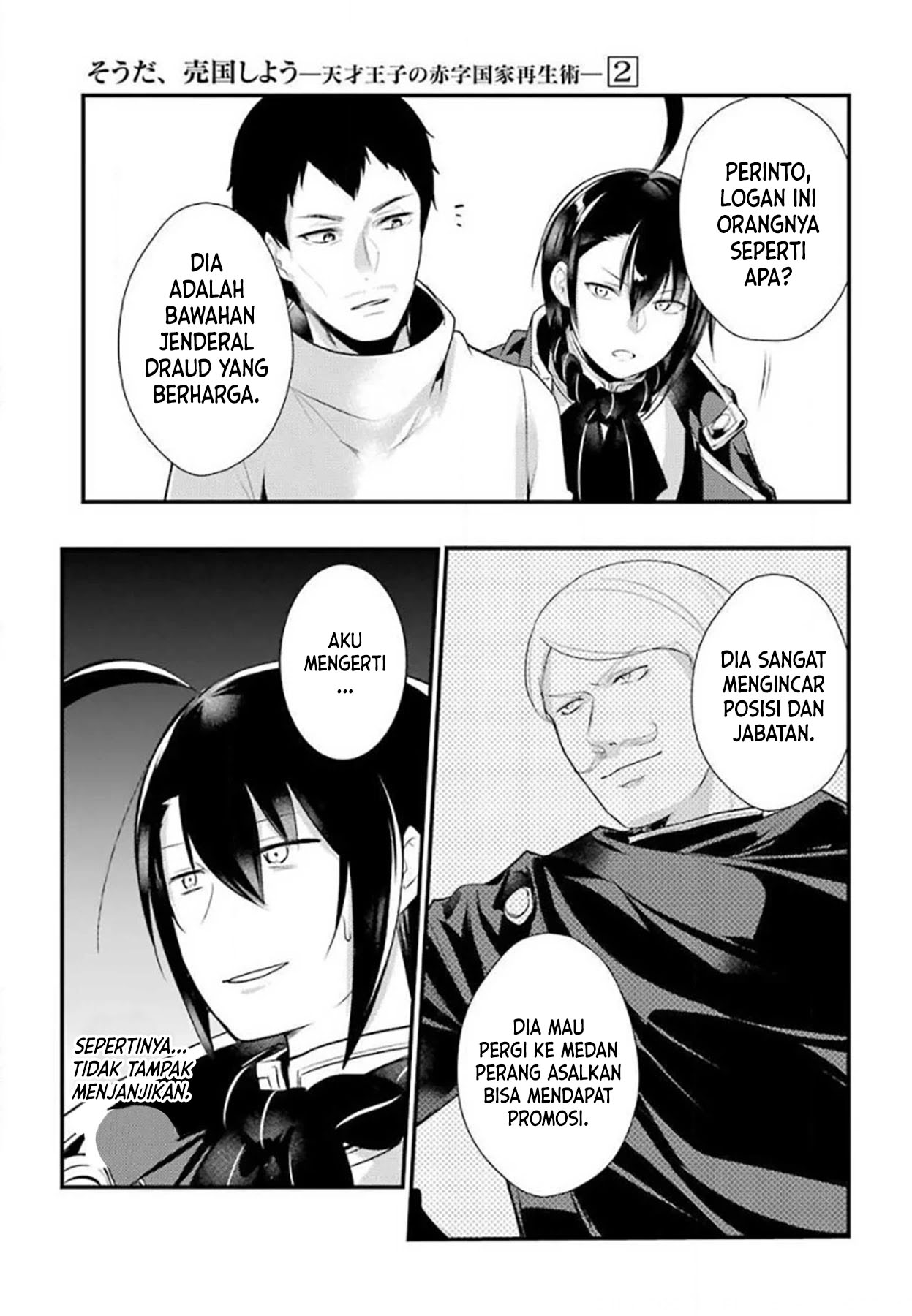 Tensai Ouji no Akaji Kokka Saisei Jutsu – Souda Baikoku Shiyou Chapter 23