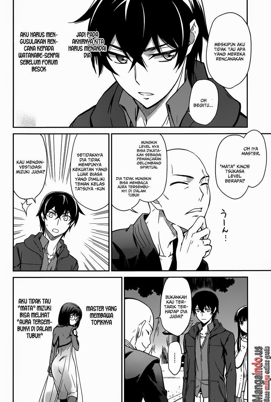 Mahouka Koukou No Rettousei Chapter 16