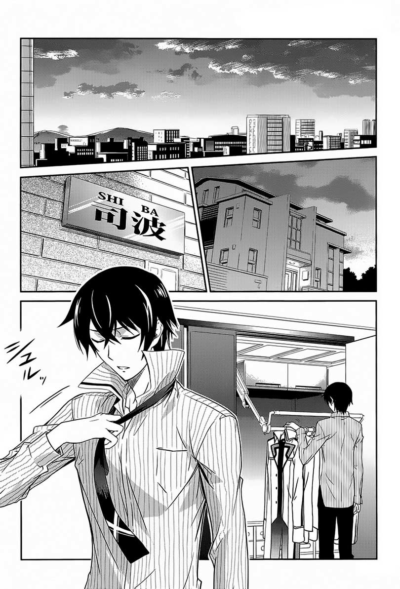 Mahouka Koukou No Rettousei Chapter 2