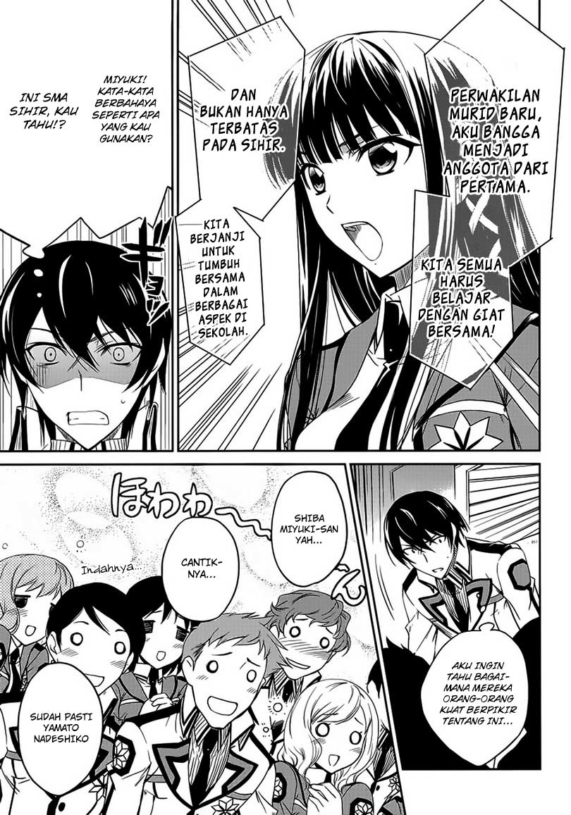 Mahouka Koukou No Rettousei Chapter 2