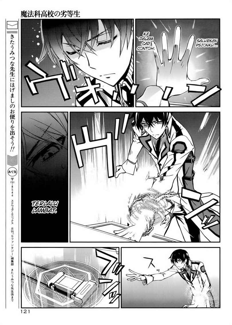 Mahouka Koukou No Rettousei Chapter 5