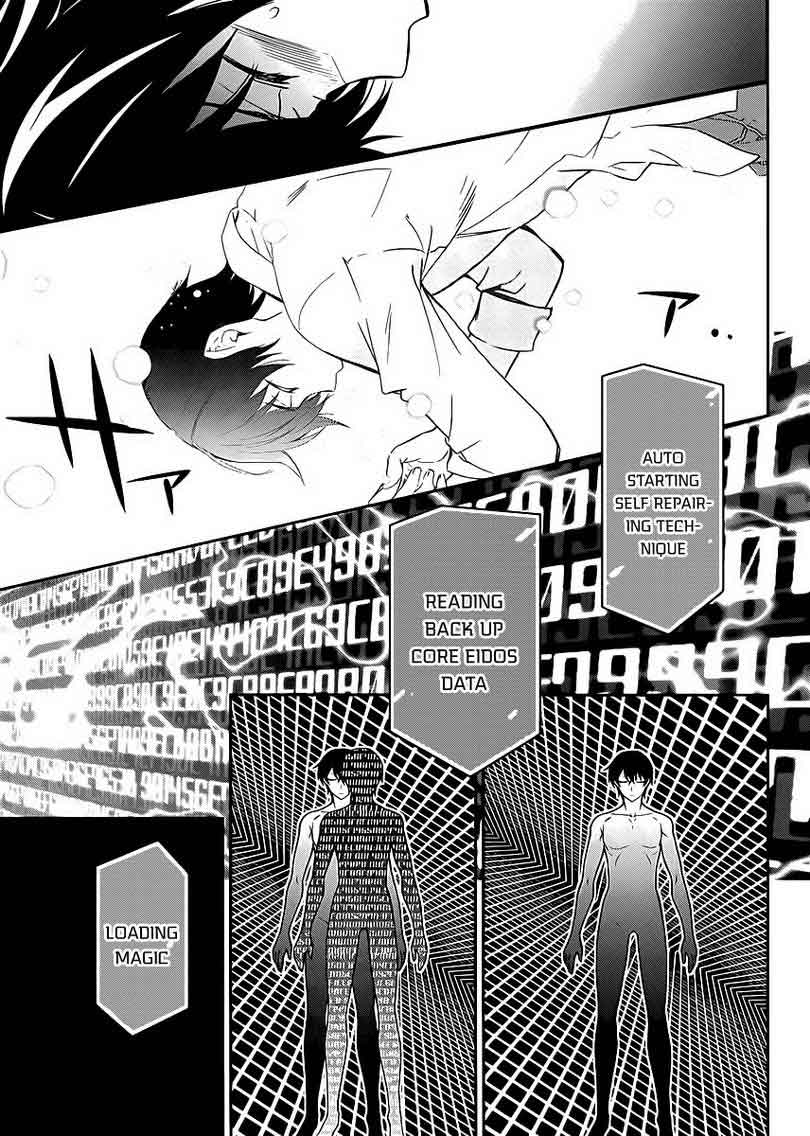 Mahouka Koukou No Rettousei Chapter 8