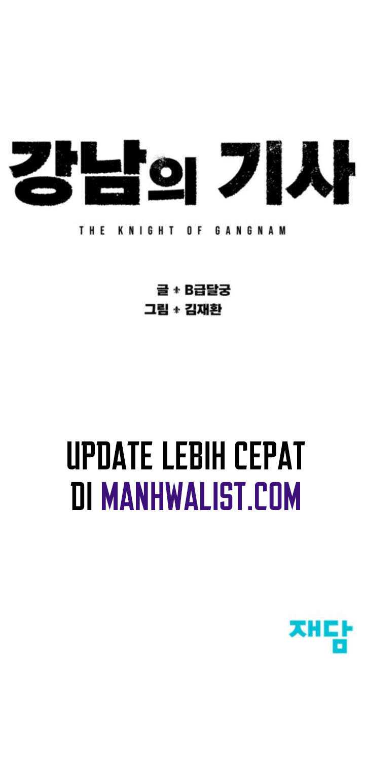 Gangnam Knight Chapter 00