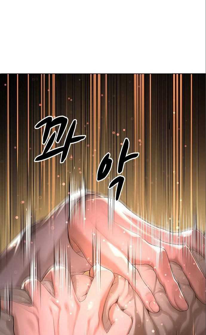 Gangnam Knight Chapter 13