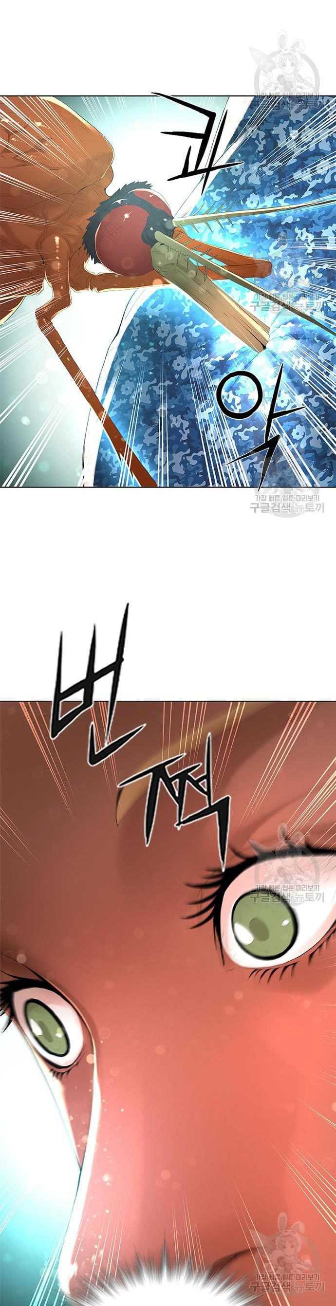 Gangnam Knight Chapter 14