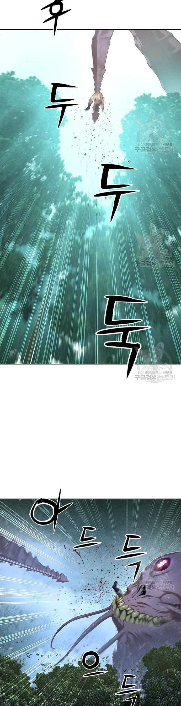 Gangnam Knight Chapter 14