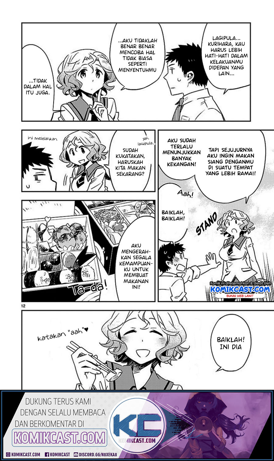 Omaera Zenin Mendokusai! Chapter 19