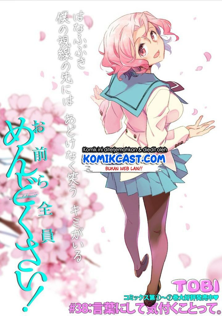 Omaera Zenin Mendokusai! Chapter 38