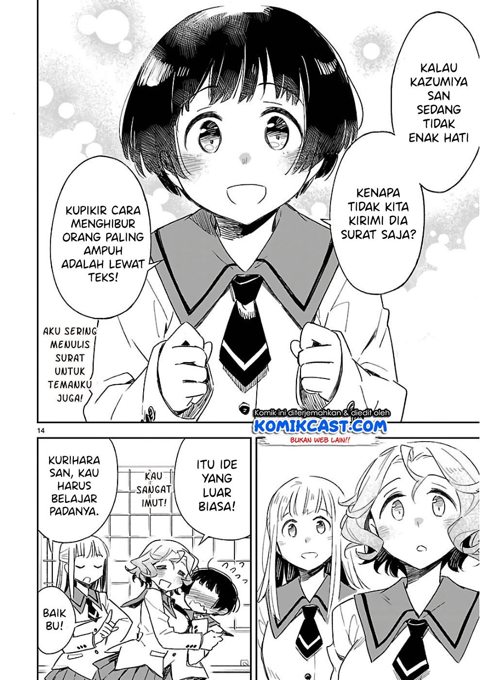 Omaera Zenin Mendokusai! Chapter 38