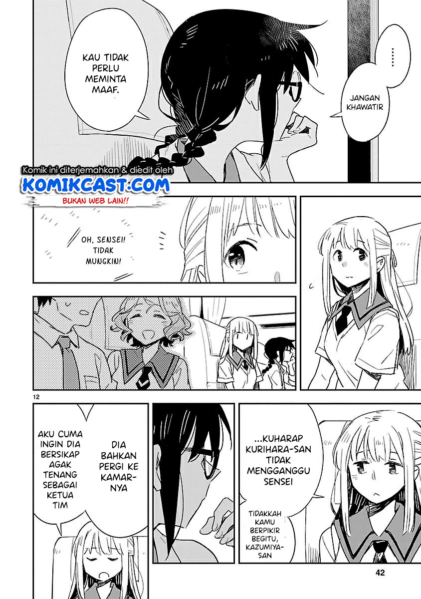 Omaera Zenin Mendokusai! Chapter 42