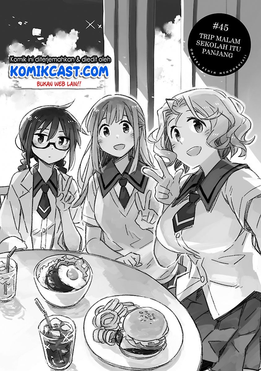 Omaera Zenin Mendokusai! Chapter 45