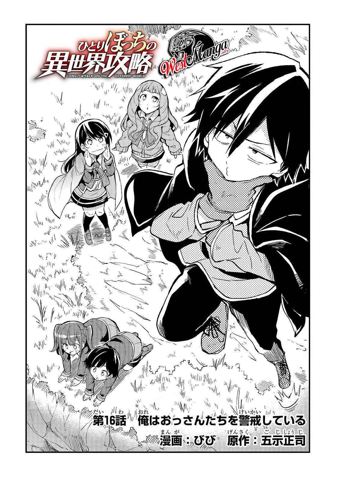 Hitoribocchi no Isekai Kouryaku Chapter 16