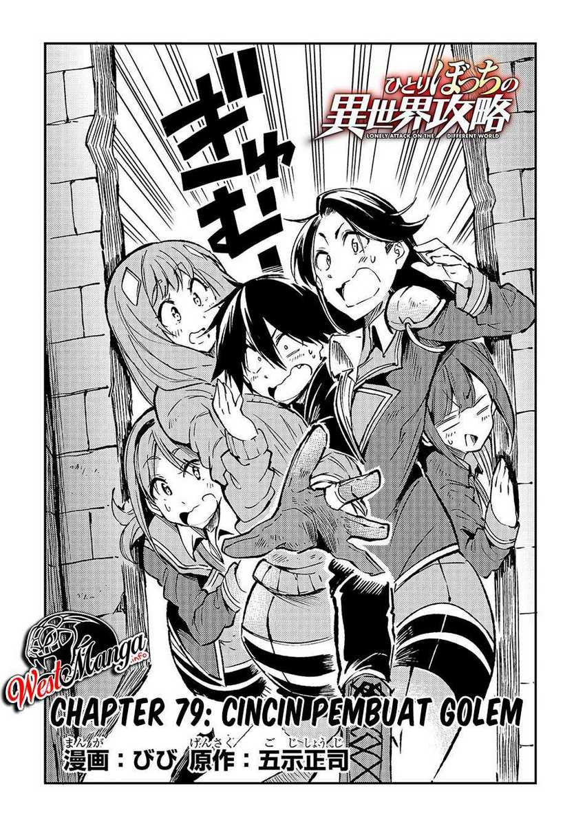 Hitoribocchi no Isekai Kouryaku Chapter 79