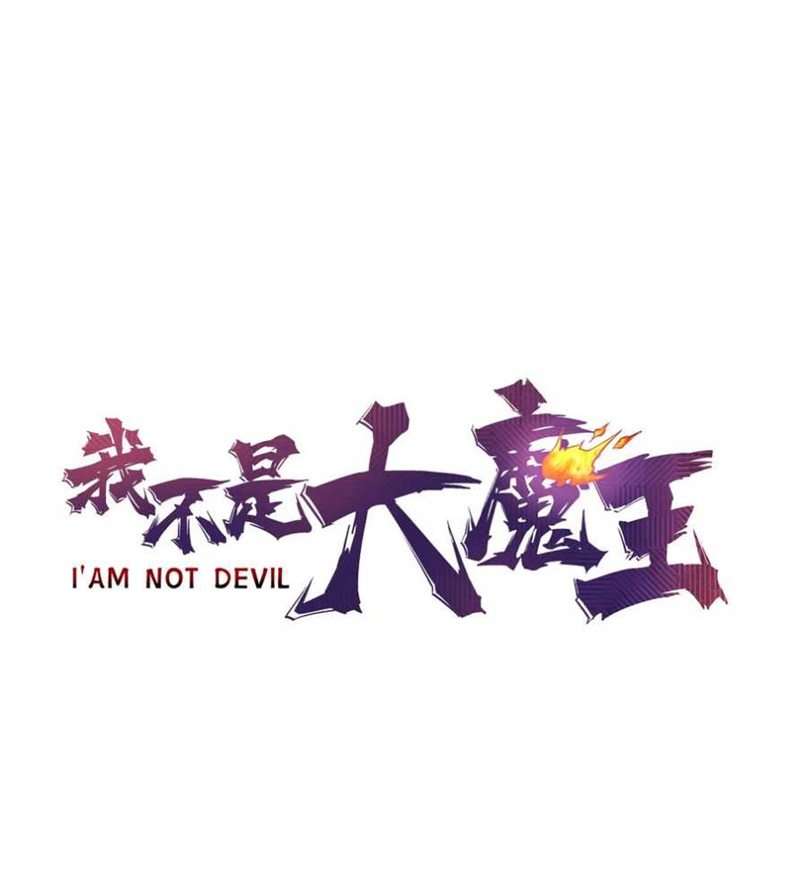 I’m Not The Overlord Chapter 22