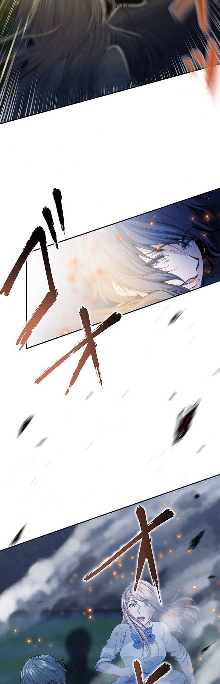 Stress Game Chapter 04