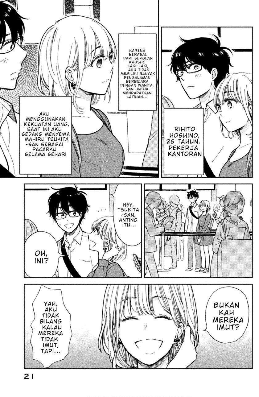 Rental Girlfriend Tsukita-san Chapter 02