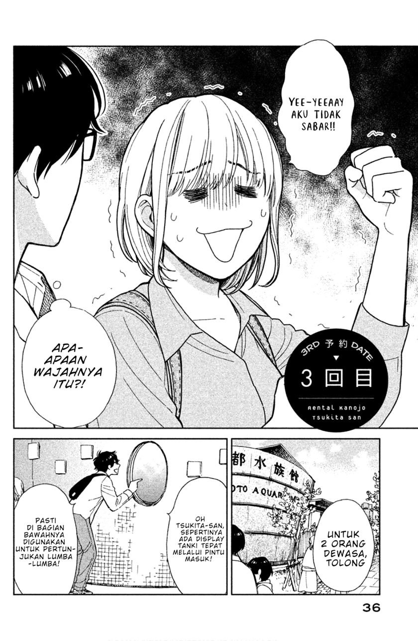 Rental Girlfriend Tsukita-san Chapter 03