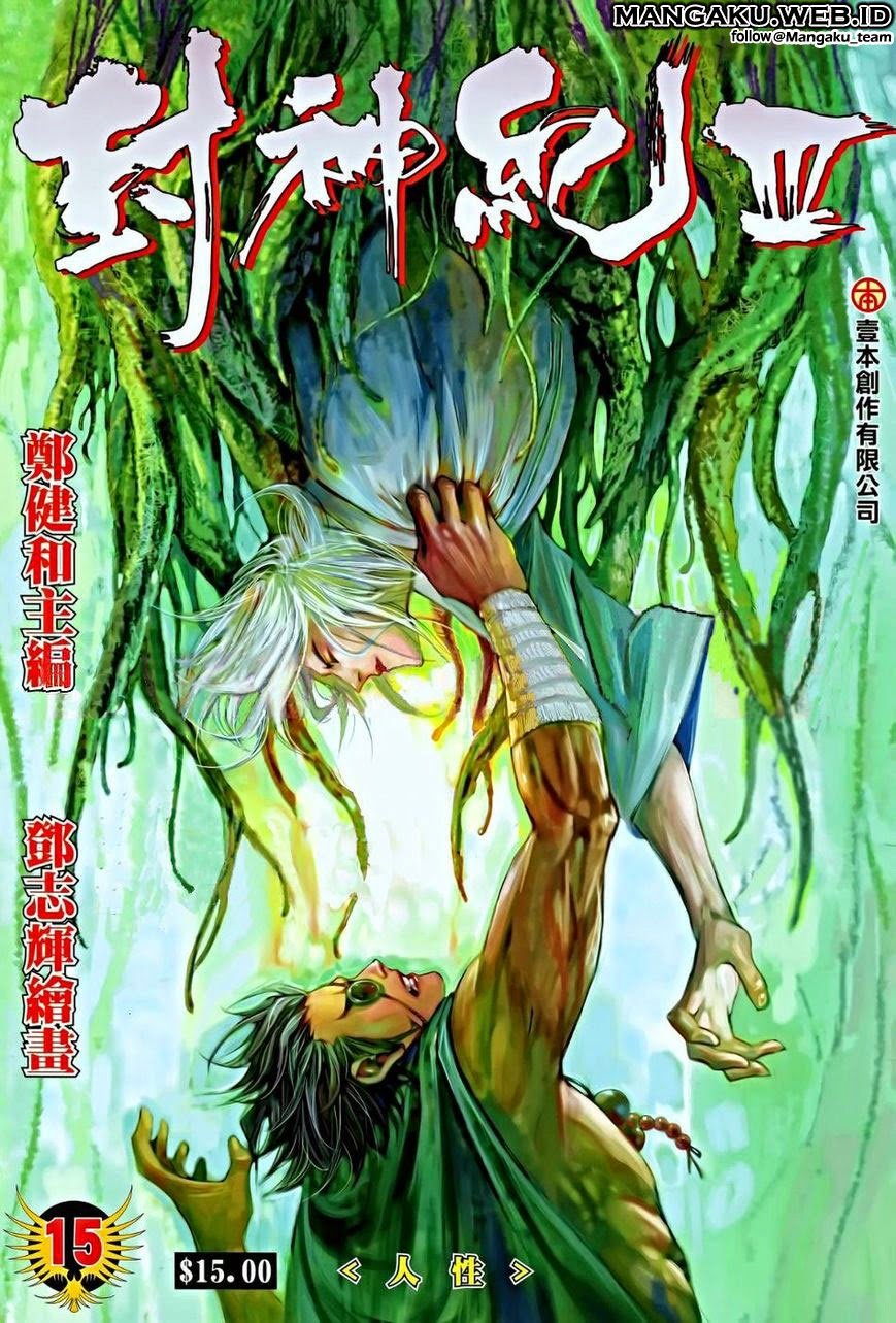 Feng Shen Ji III Chapter 15