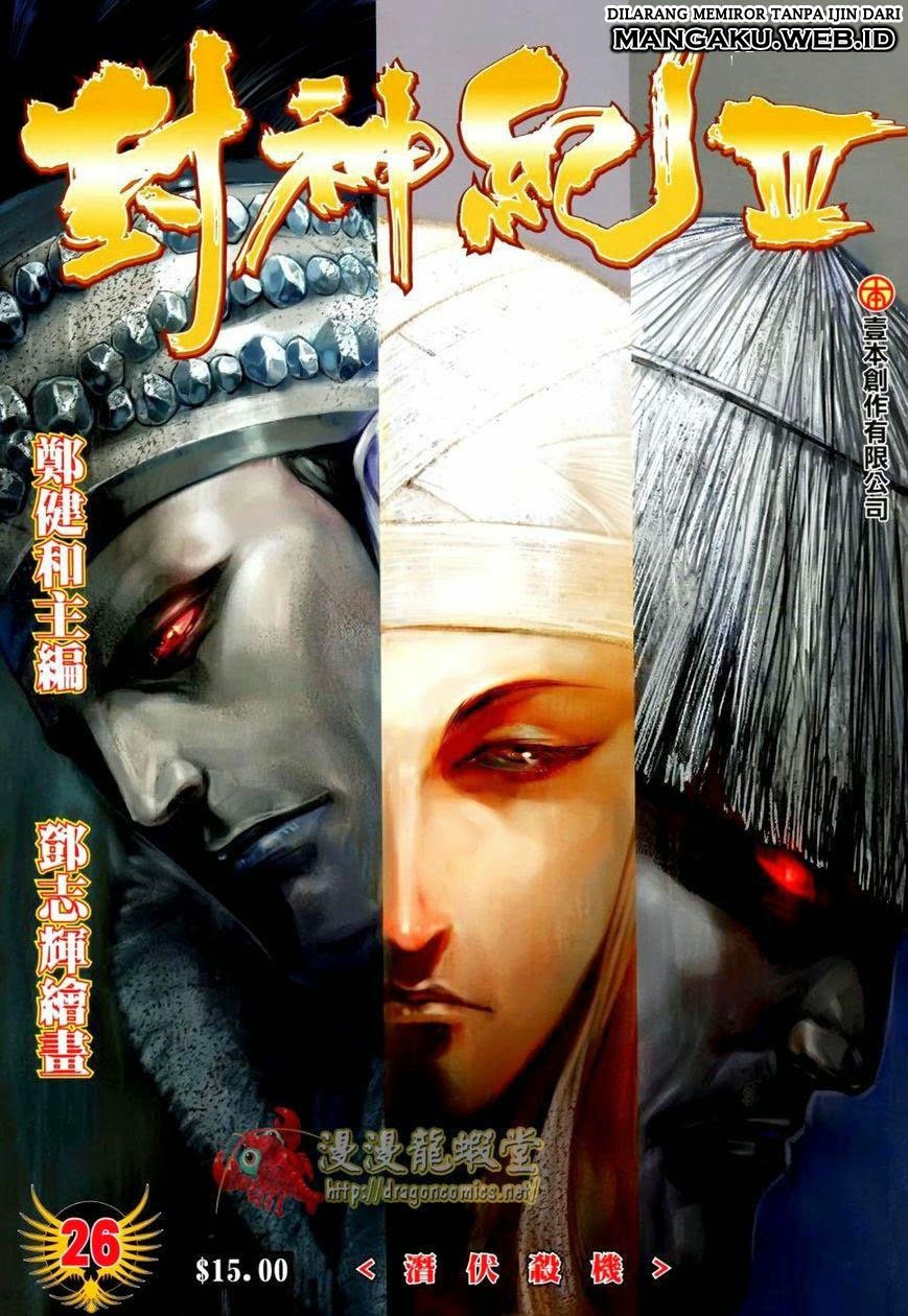 Feng Shen Ji III Chapter 26