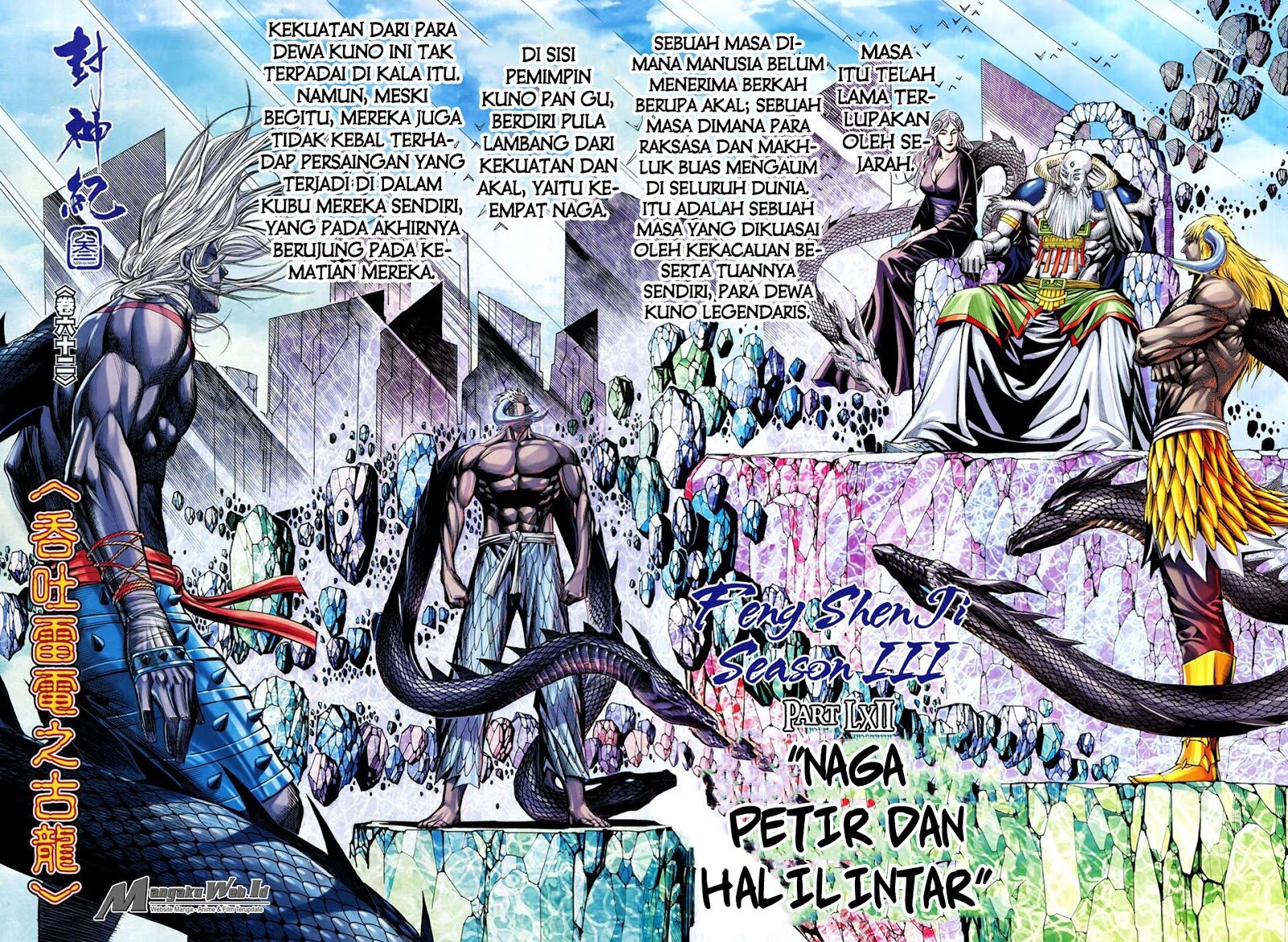 Feng Shen Ji III Chapter 62