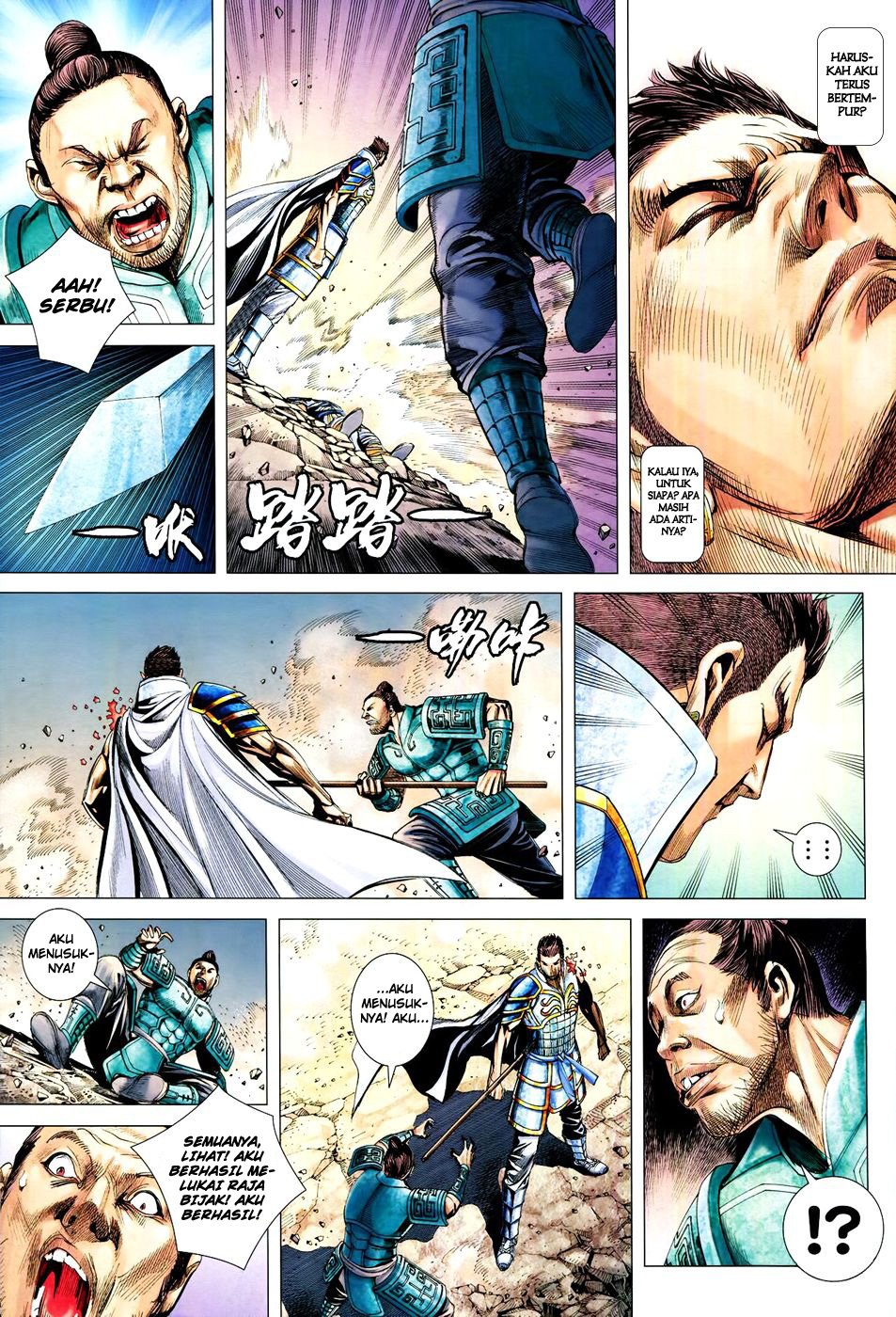 Feng Shen Ji III Chapter 62