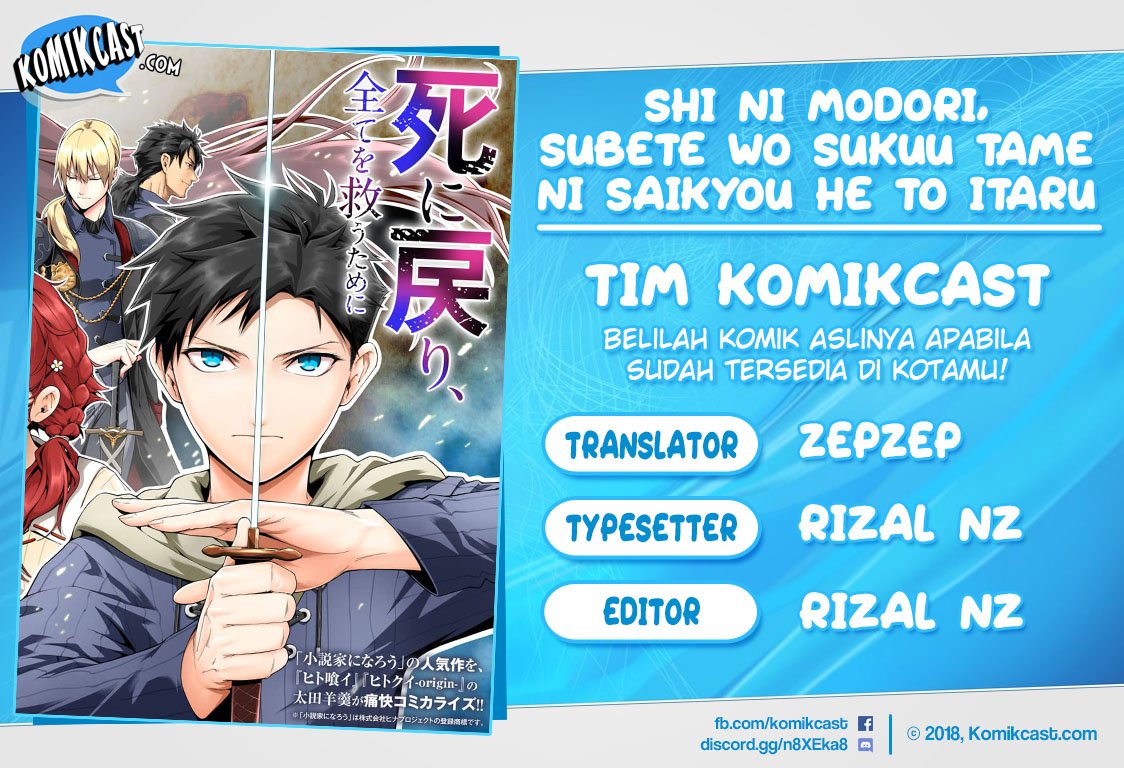 Shi ni Modori Subete wo Sukuu Tame ni Saikyou He to Itaru Chapter 07