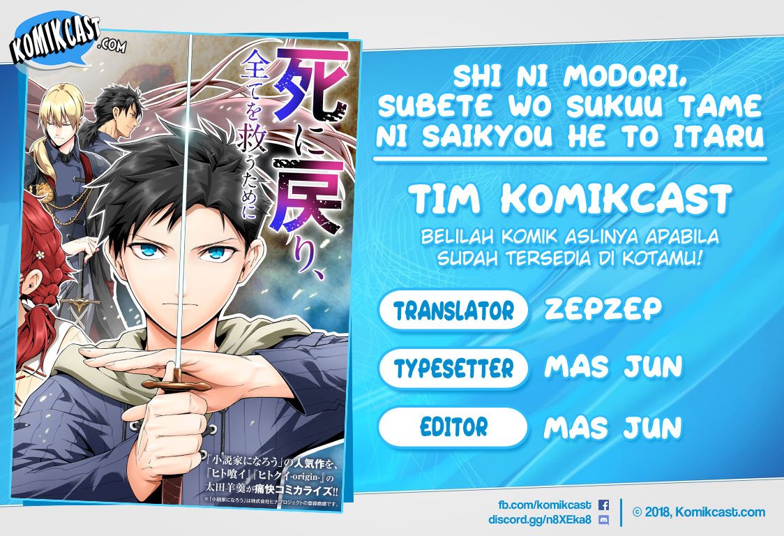 Shi ni Modori Subete wo Sukuu Tame ni Saikyou He to Itaru Chapter 10