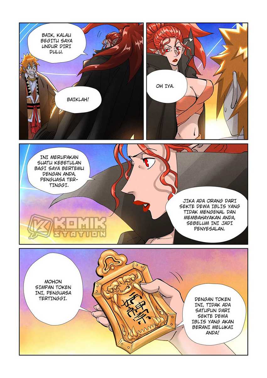 Tales of Demons and Gods Chapter 441.5
