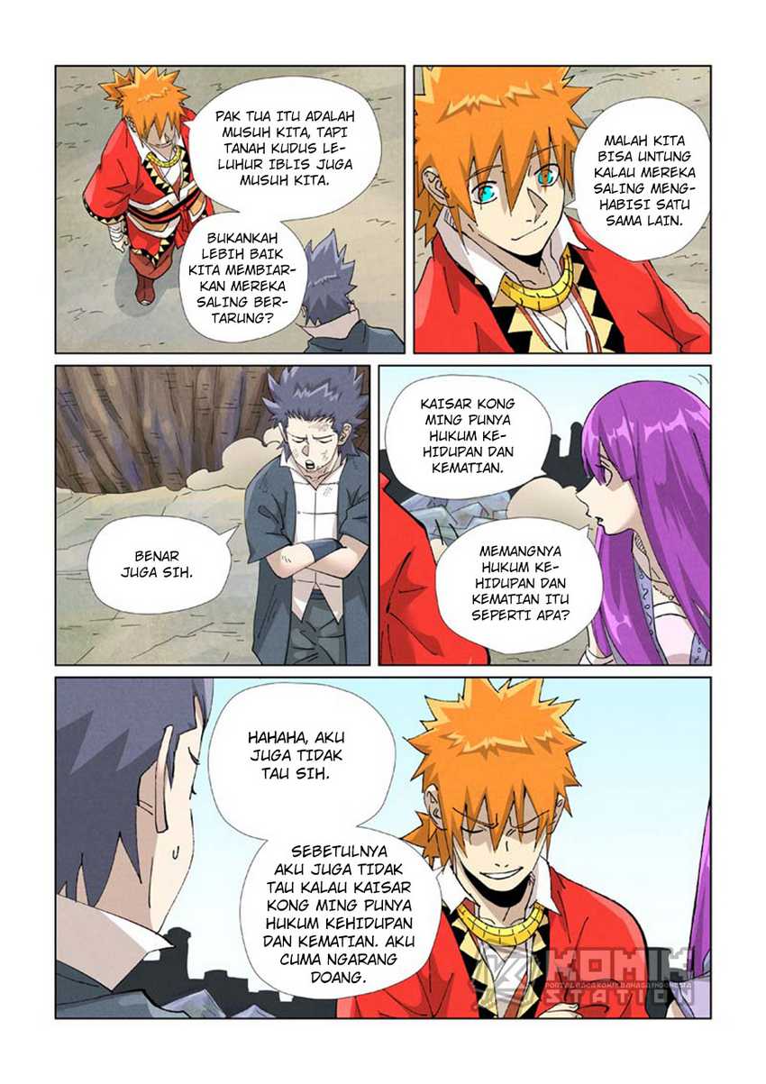 Tales of Demons and Gods Chapter 458.5
