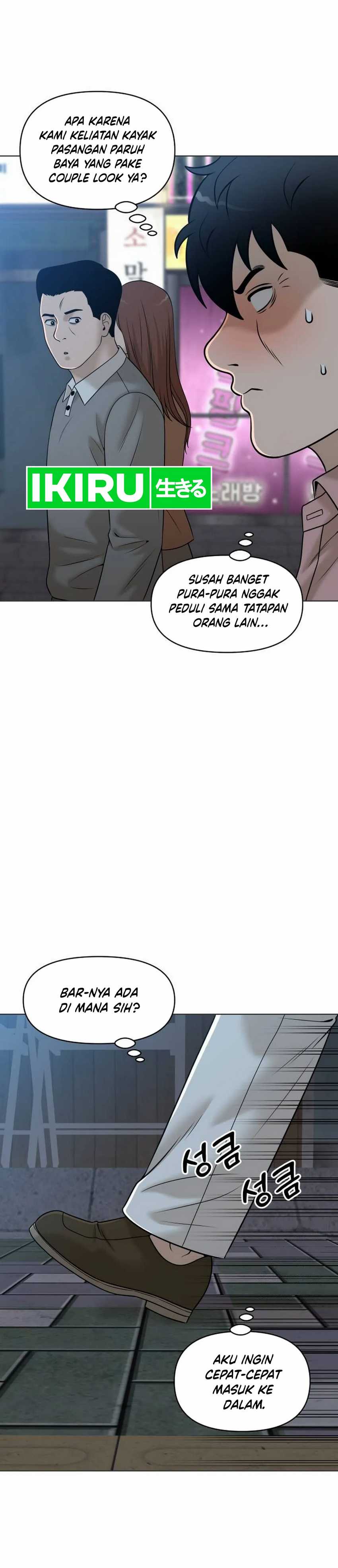 Around Forty Chapter 23